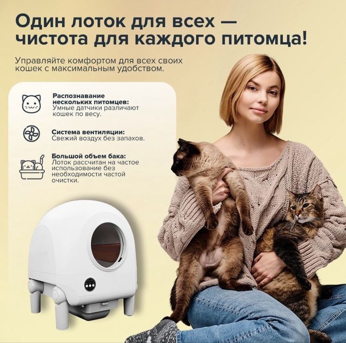 Автоматичский лоток