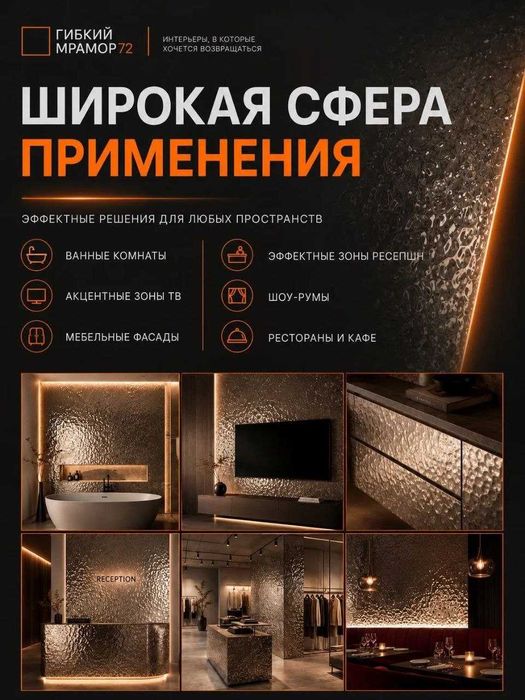 Бамбуковые панели для стен по акции