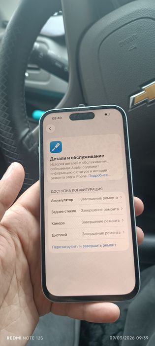 Iphone 15 128GB Sotiladi