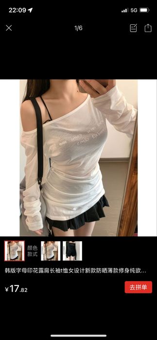 Кофта летнее кофточки модные новые