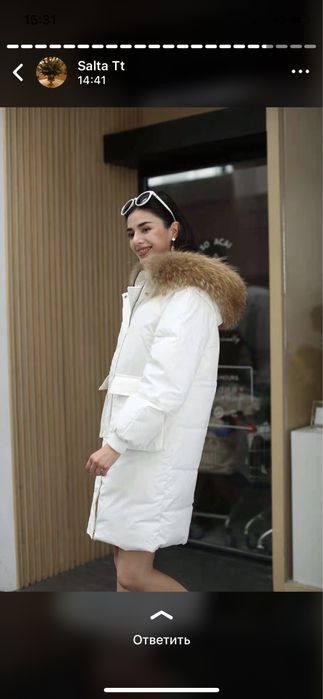 Женские вещи