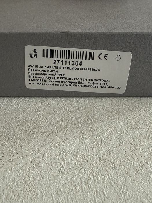 Apple Watch Ultra 2 LTE - 49 mm