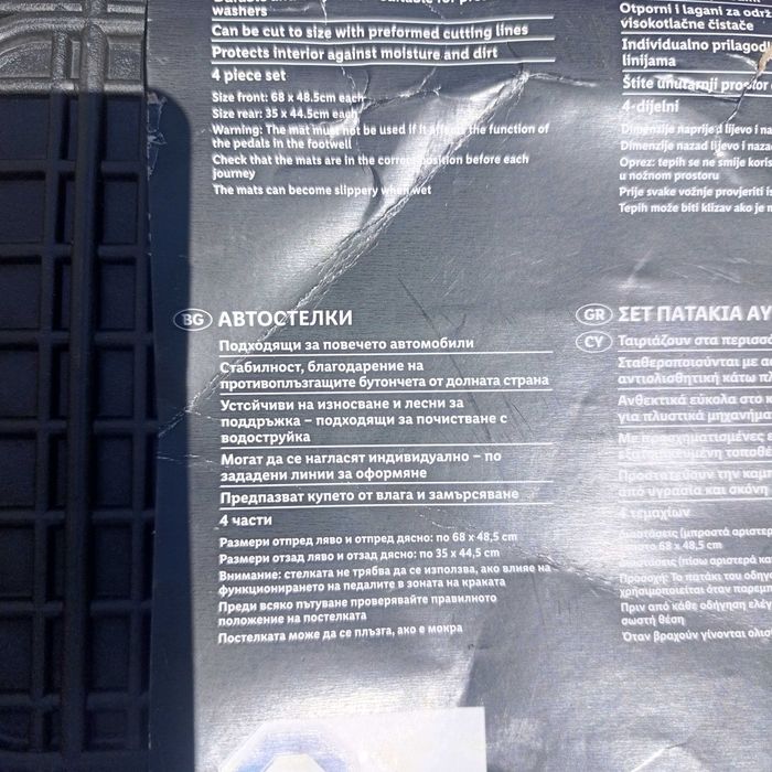 Гумени стелки за автомобил нови универсални