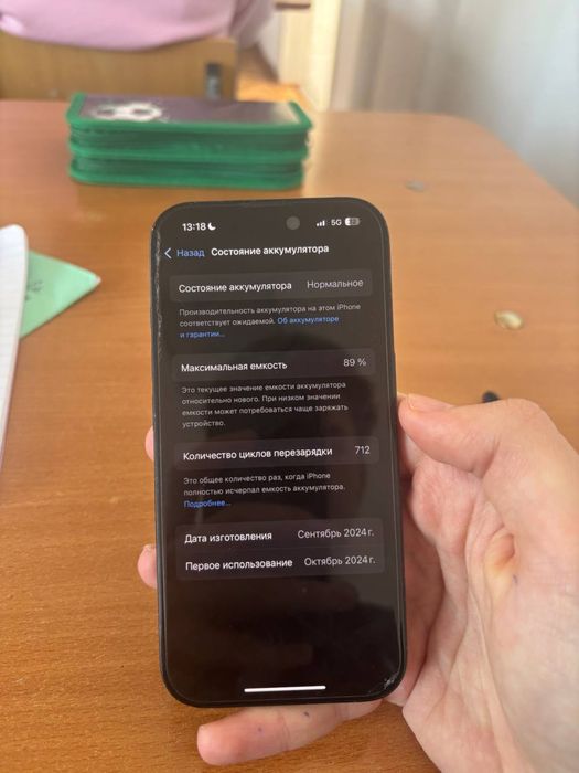 Продам Iphone 16 128 gb