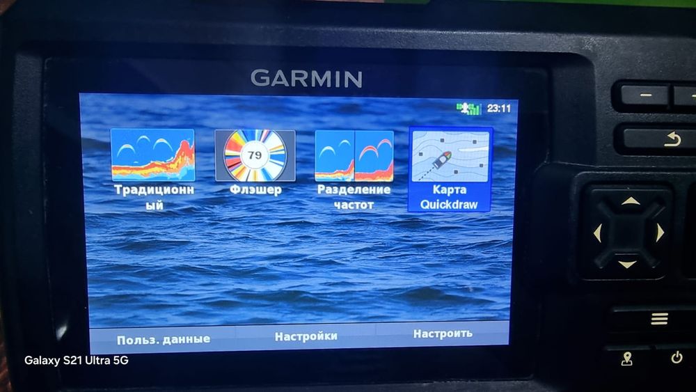 Эхолот Гармин страйкер 5 CV Plus