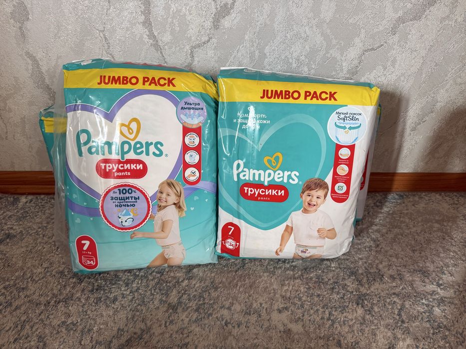 Подгузники трусики Pampers