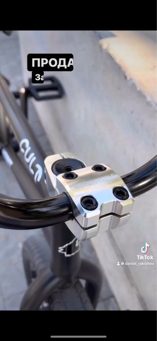 Bmx бмх trust 2021