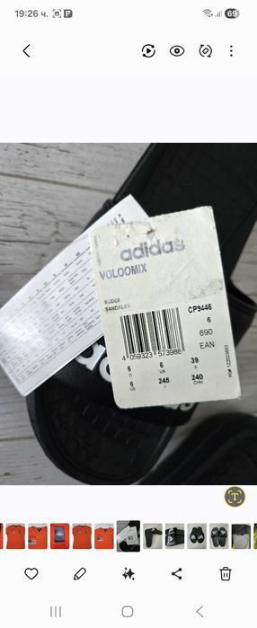 Adidas-Ориг.дамски джапанки Нови