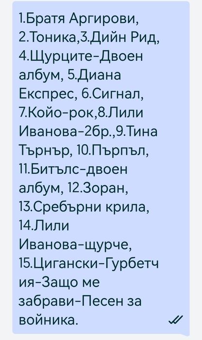 Грмофонни плочи, малки и големи.