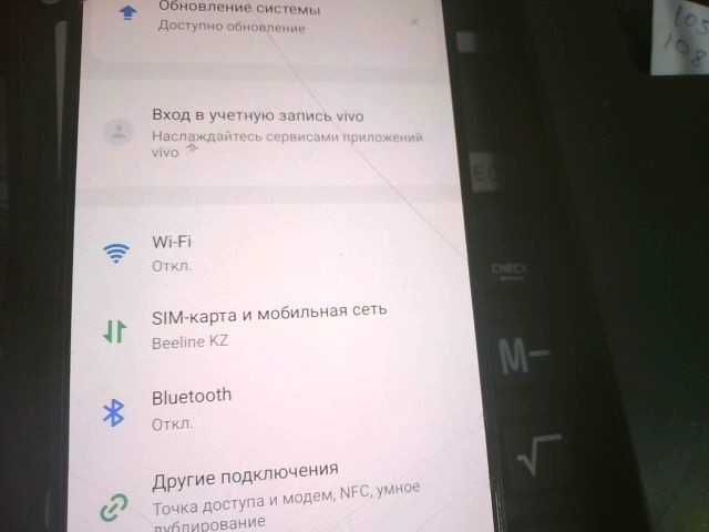 Vivo V29e  Казыгурт 101   лот 913745