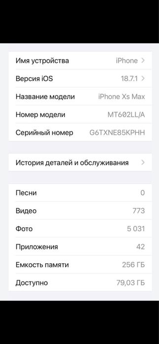 Iphone Xs max sotiladi