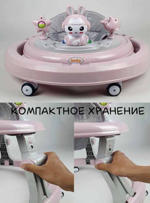 Продам ходунки детские!