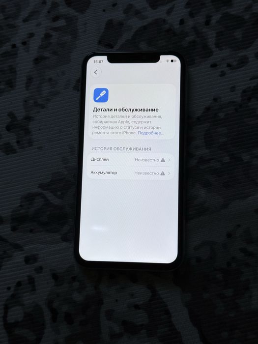 iPhone 11 Pro 64gb