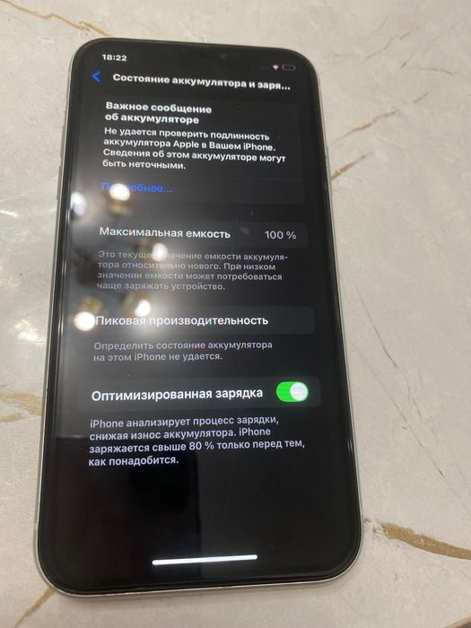 IPhone XR 64gb EAC