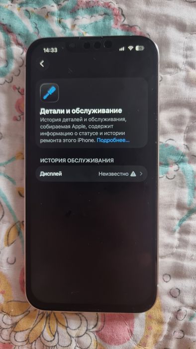 IPhone 13pro 128гб