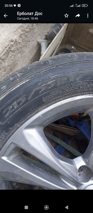 R 17 Балон сатамын Хиундай киа