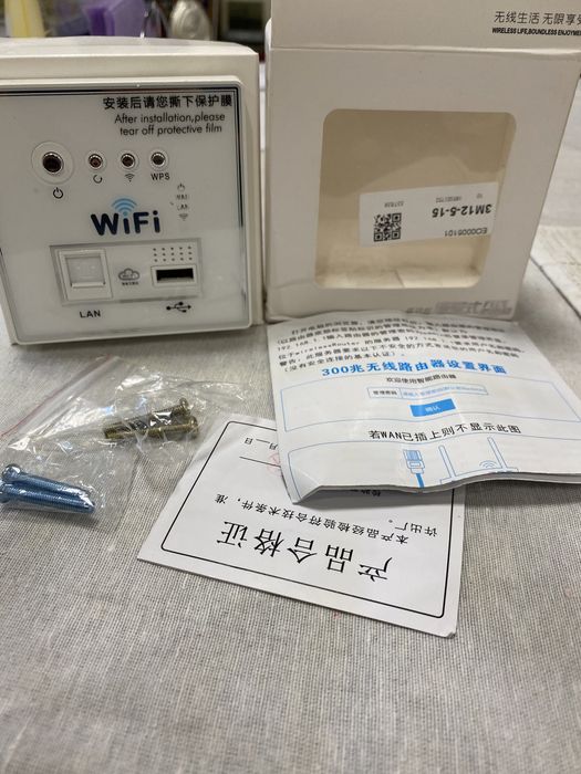 WI-FI рутер за вграден монтаж