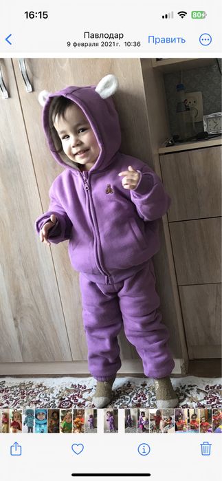 продам теплый костюм для девочки
