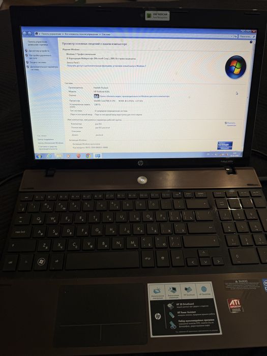 Ноутбук HP ProBook 4520s