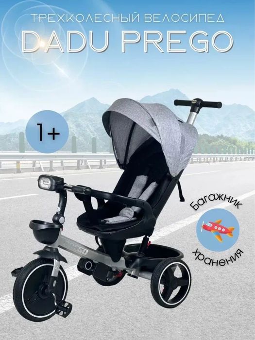 продам трехколесный велосипед