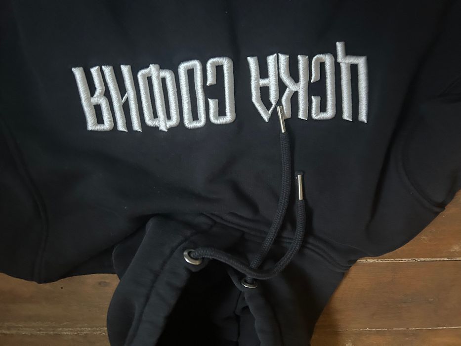 Суичър ЦСКА София