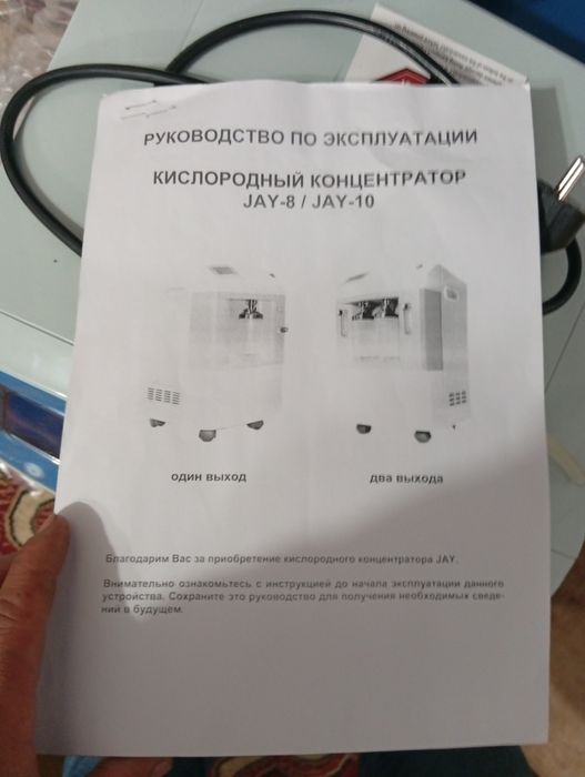 Кислородный апарат 10 л