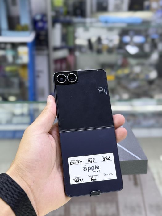 Samsung Z flip 7
