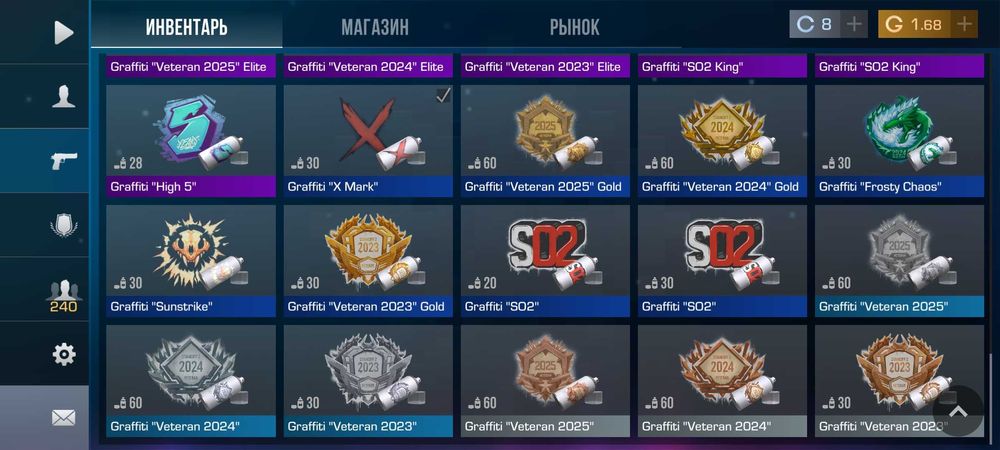 Аккаунт в игре Стандофф 2