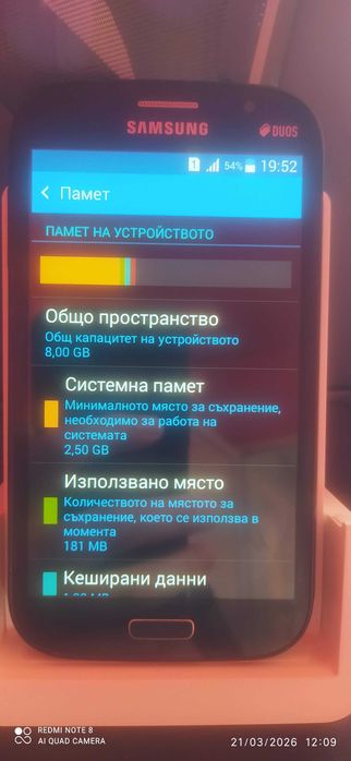 Samsung Galaxy grand neo plus