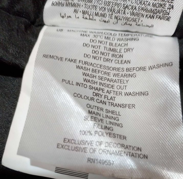 Дамско зимно яке FB SISTER