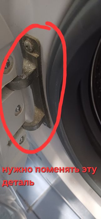 Продам стиральную машину