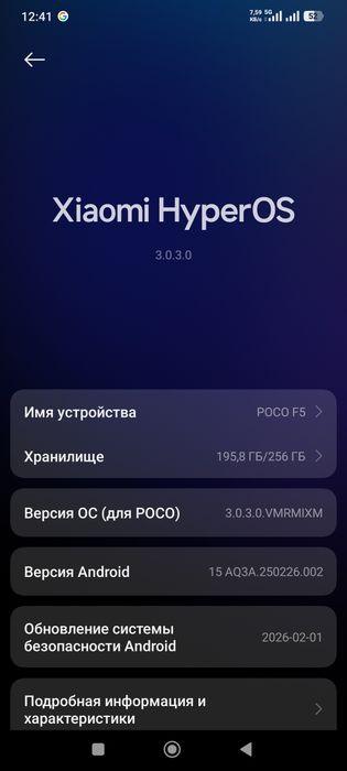 Xiaomi poko f5 продам