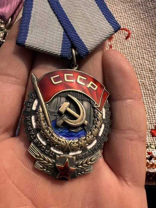 Медали Ордени СССР и Белгия Леополд сребро.