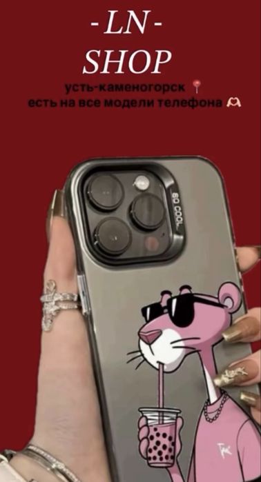 Чехлы на apple iphone