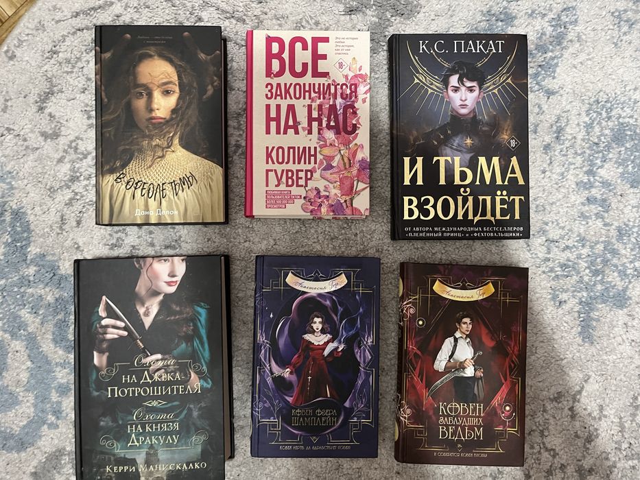 Книги разных жанров