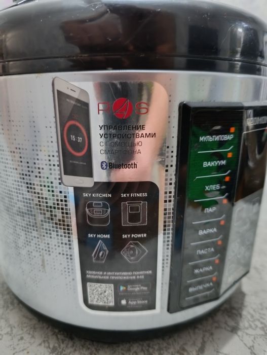 Мультиварка Redmond SkyCooker RMC-M40S