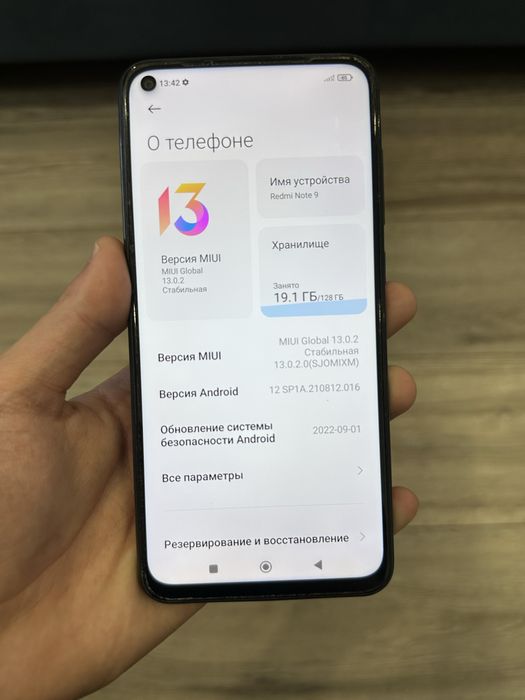 Redmi note 9 (128гб)