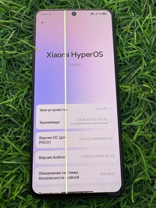 Xiaomi Poco F6 12/512