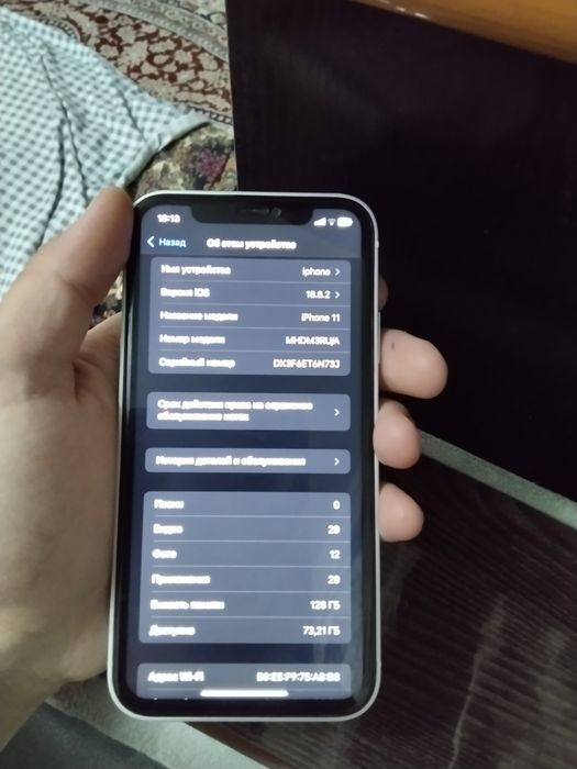 Iphone 11 17 pro korpusda