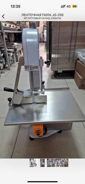 Косторезка ленточная пила