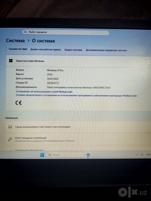 Продаю ноутбук леново