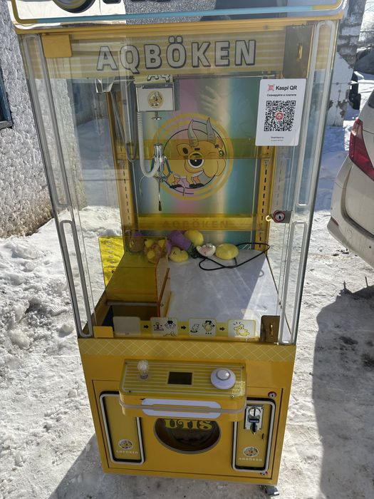 Игрушка аппарат срочно