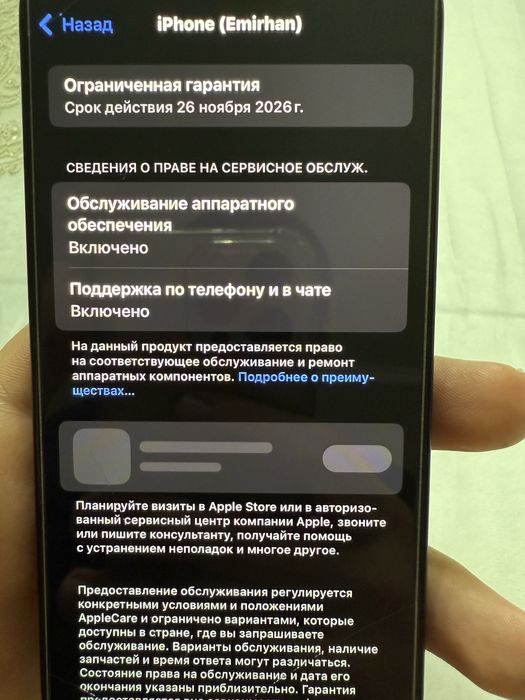 Iphone 16 pro 100% акб (идеальный) обмен