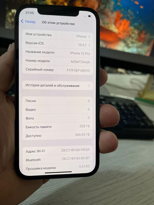 Айфон 12 про 256 гега