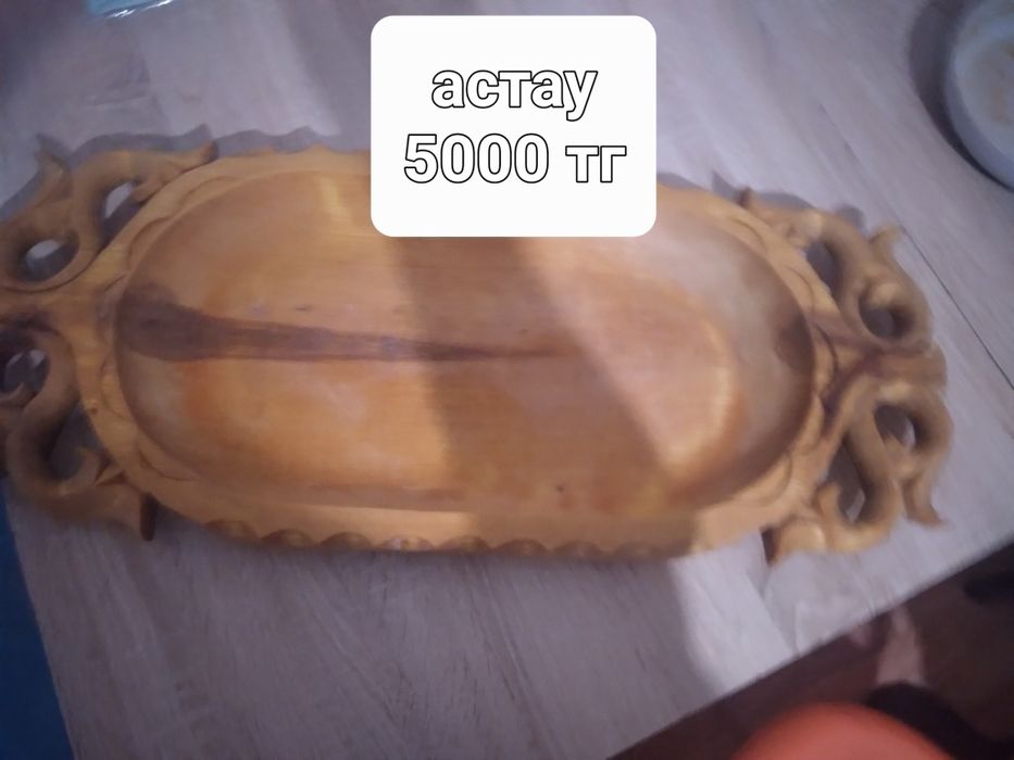 Посуда стикло фрукта