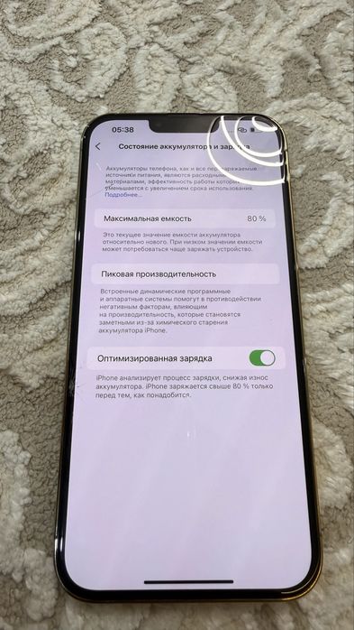 Iphone 13 pro max gold