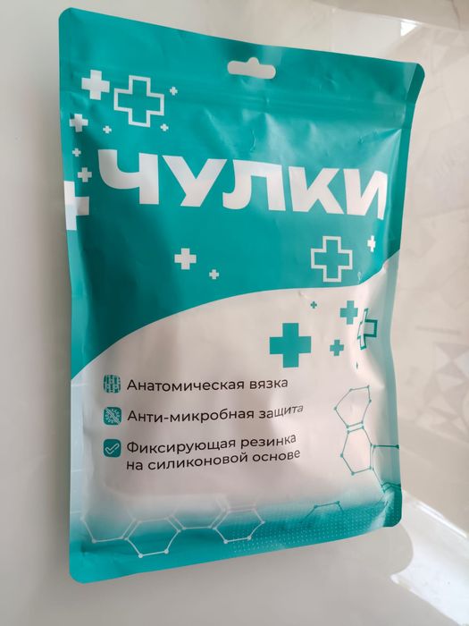 Продам чулки для беременных