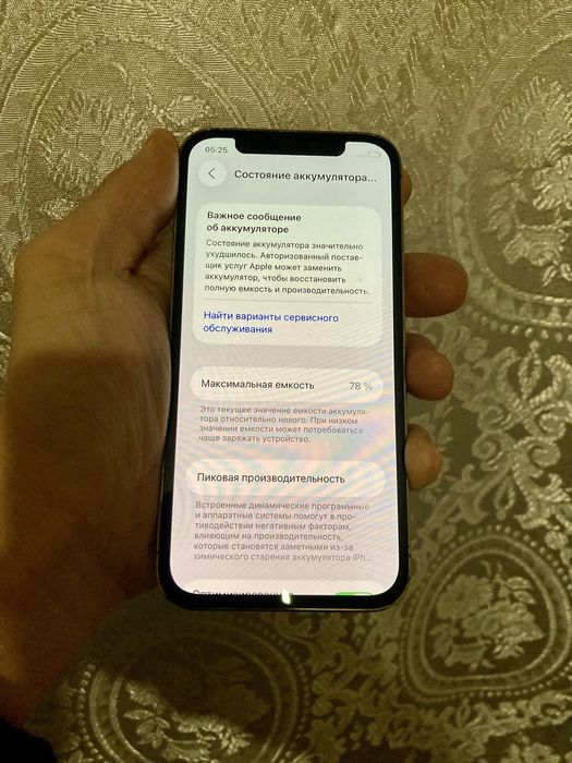 Iphone 13 pro 128 gb