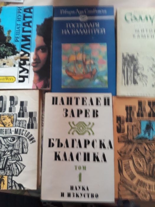 32  интересни книги разгледай ги