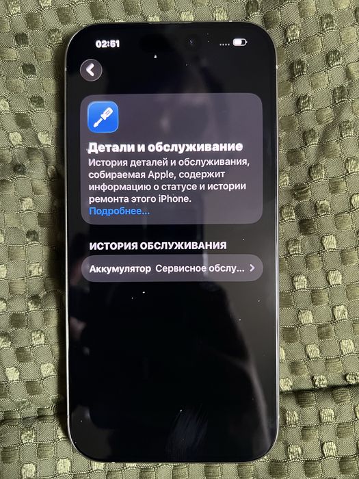 iPhone 15 pro 512 ГБ